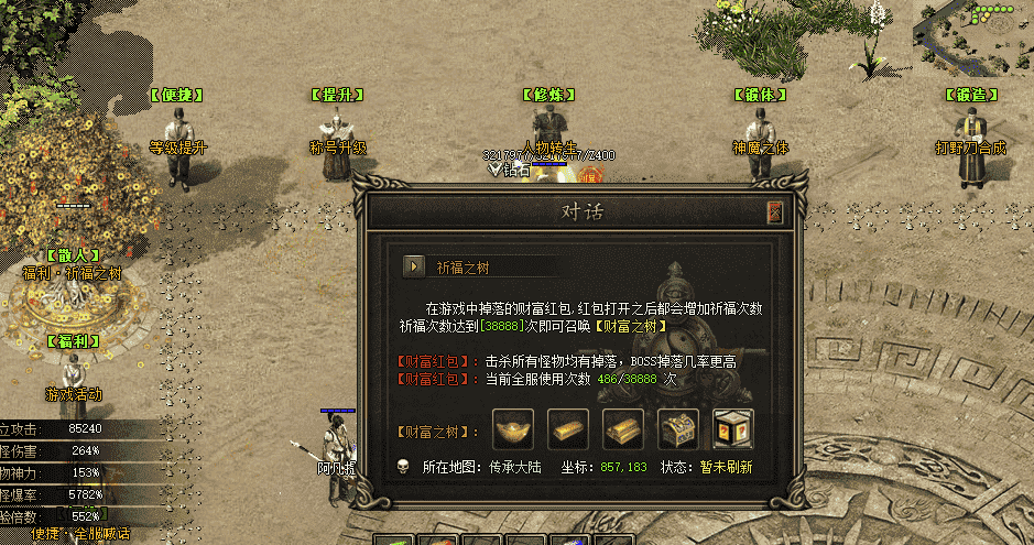 QQ截图20240524151348.png