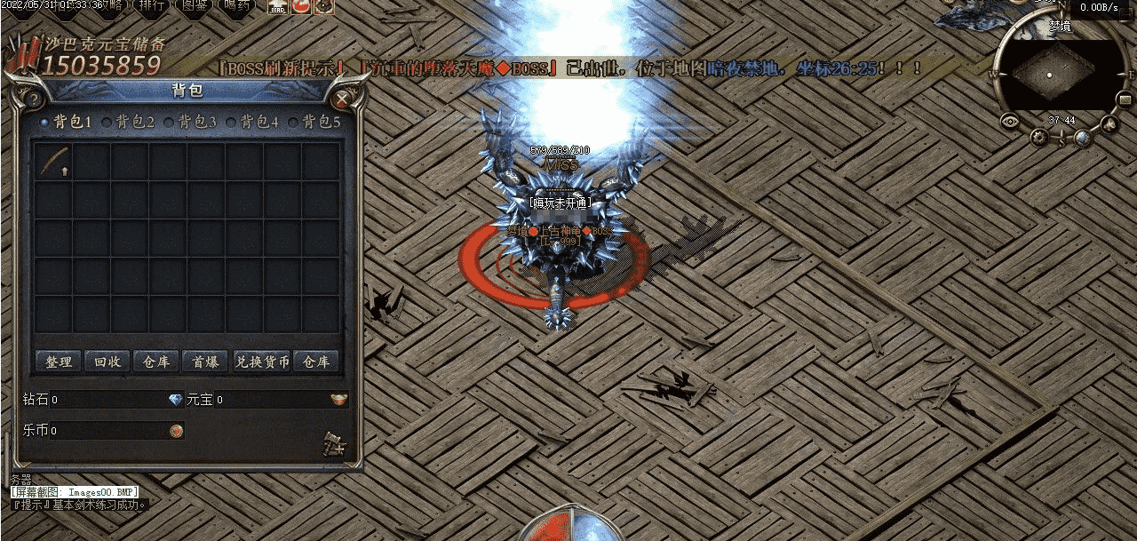 QQ20241204-145227.png