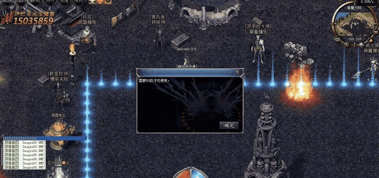 QQ20241204-145406.png