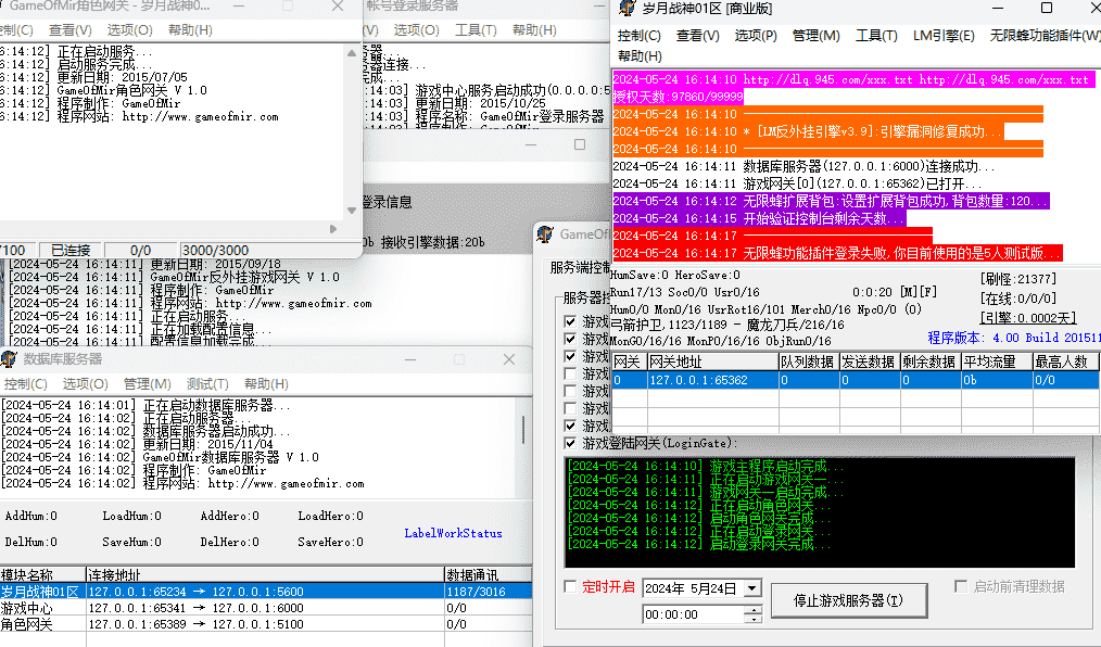 QQ截图20240524161435.png