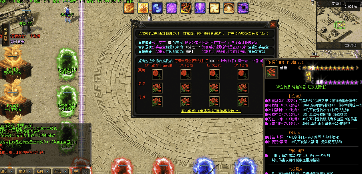 QQ截图20240524163605.png