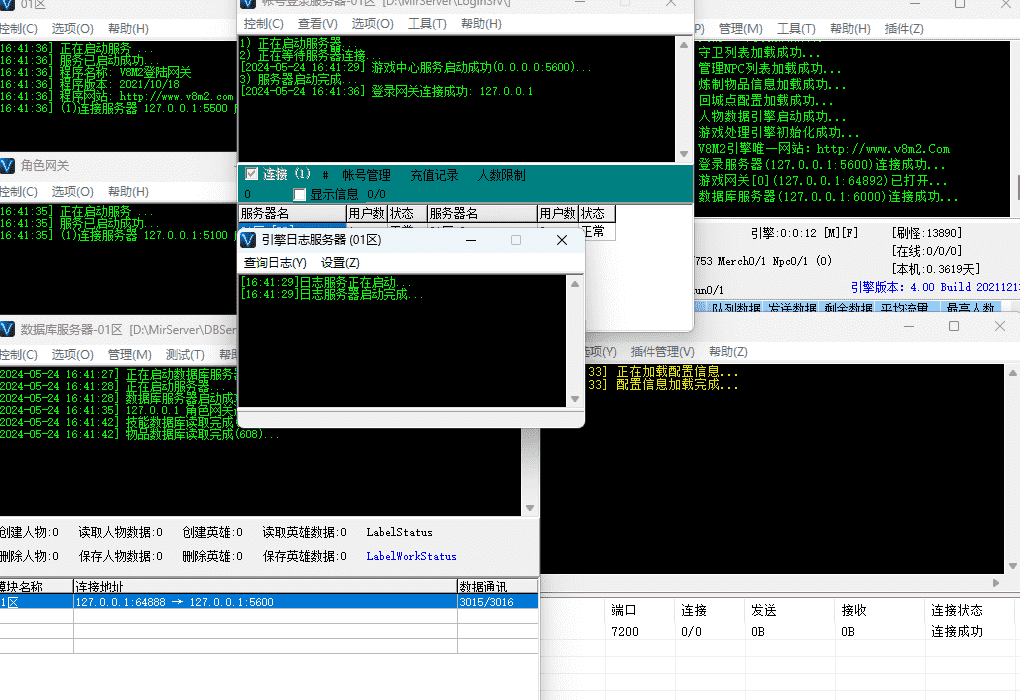 QQ截图20240524164149.png