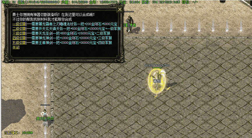 QQ截图20240524164239.png
