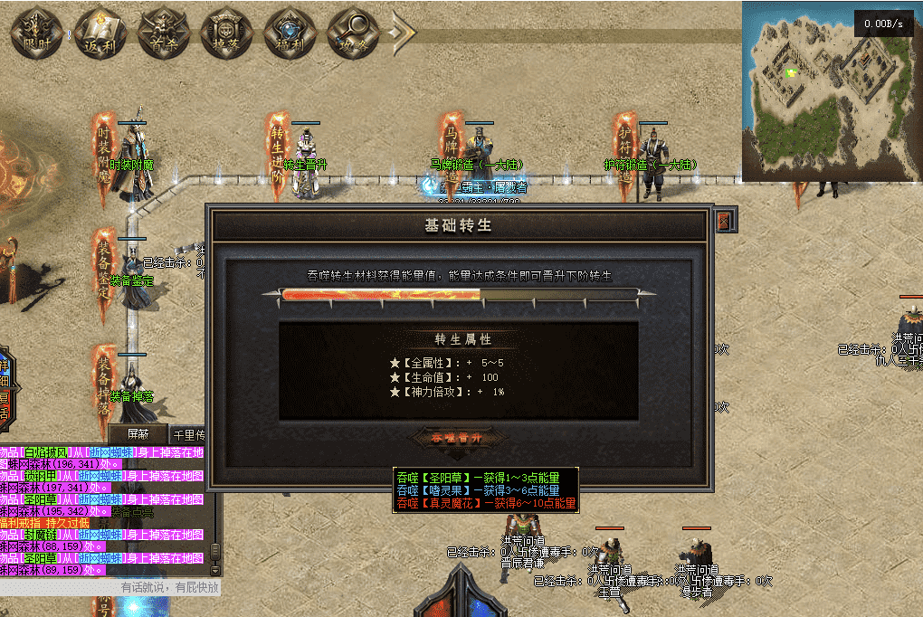 QQ截图20240524164942.png
