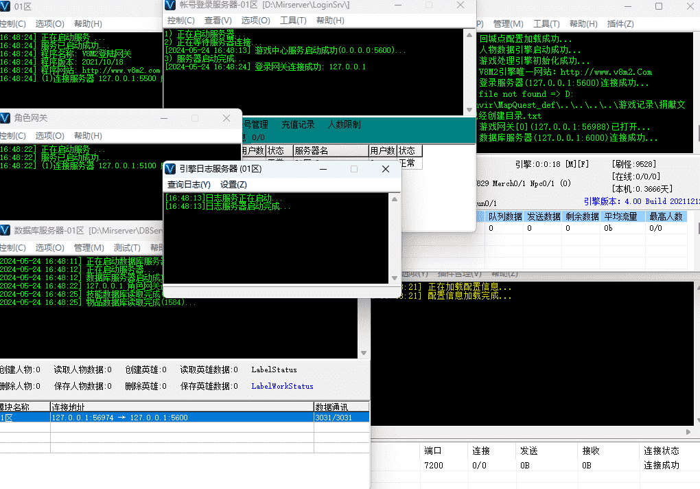 QQ截图20240524164838.png
