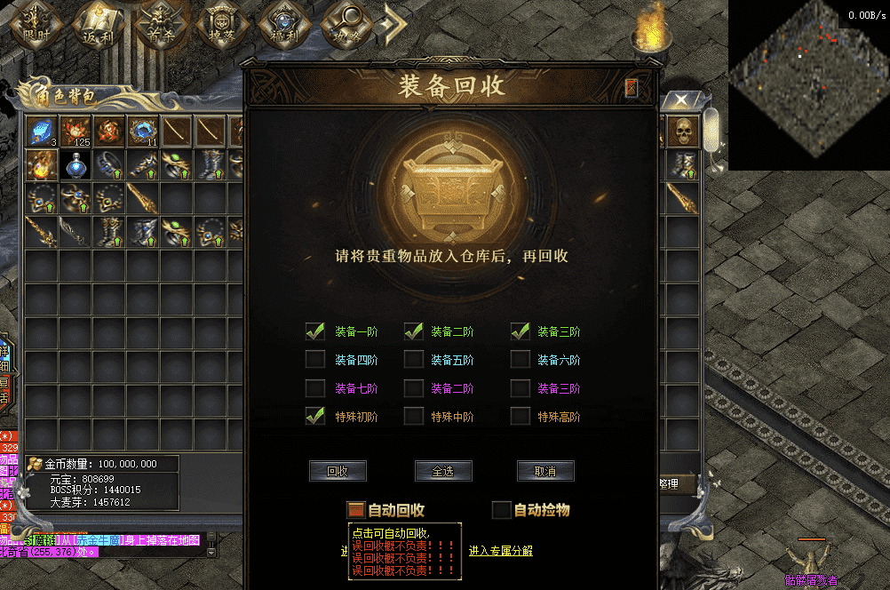 QQ截图20240524164948.png