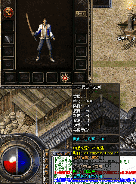 QQ截图20240526092412.png