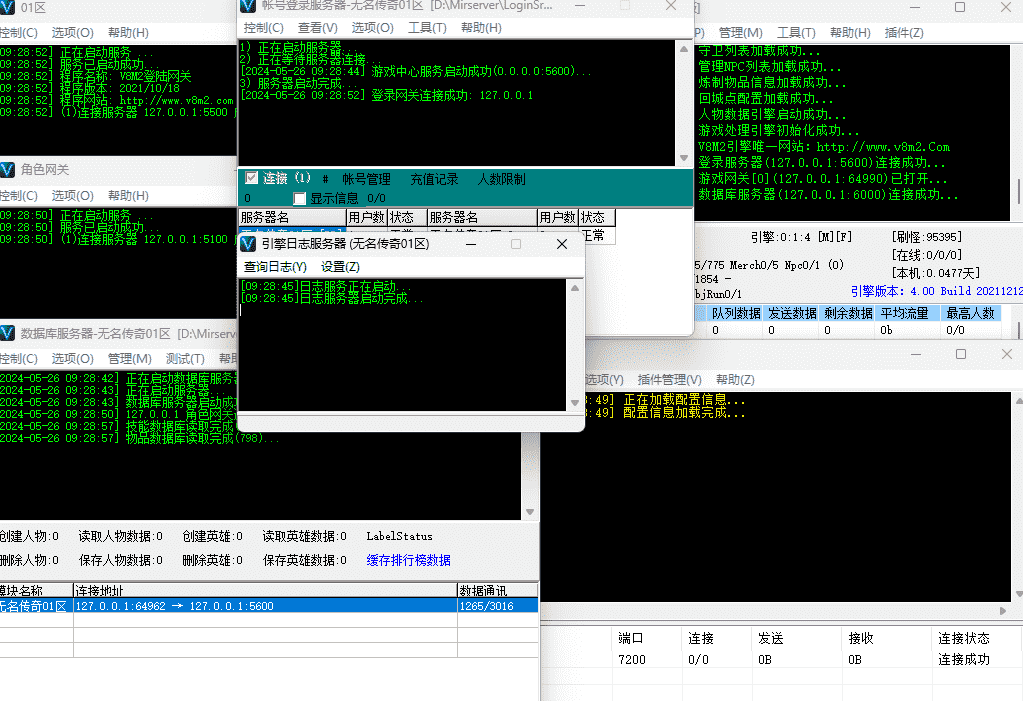QQ截图20240526092956.png