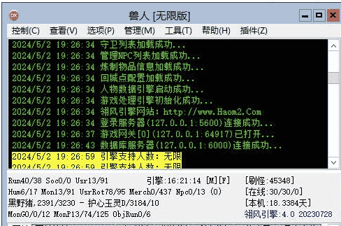 QQ截图20240526100116.png