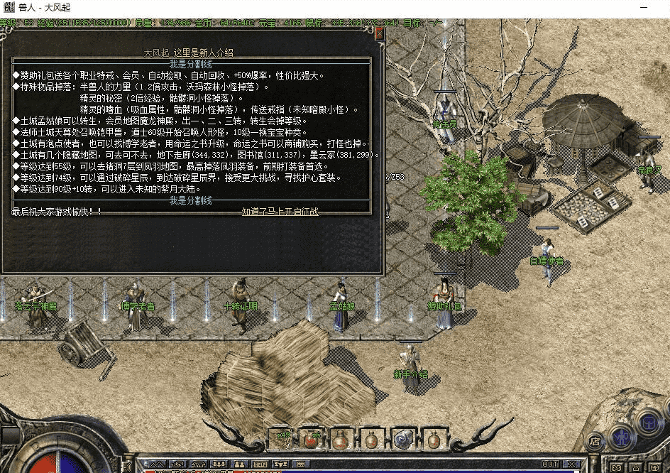 QQ截图20240526100030.png
