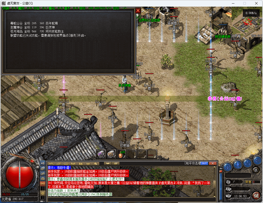 QQ截图20240526124733.png