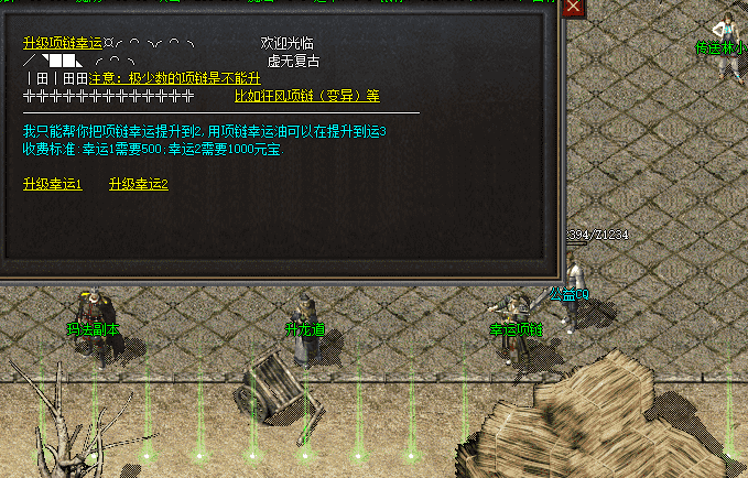 QQ截图20240526130910.png