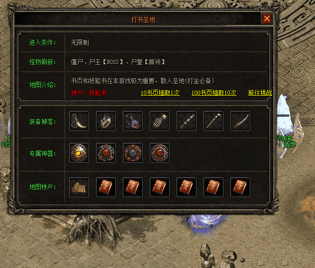 QQ截图20240526134010.png