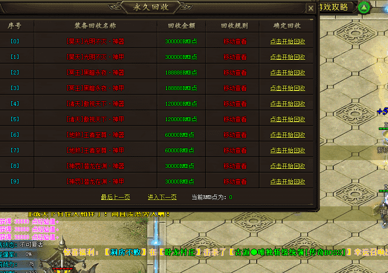 QQ截图20240525225133.png
