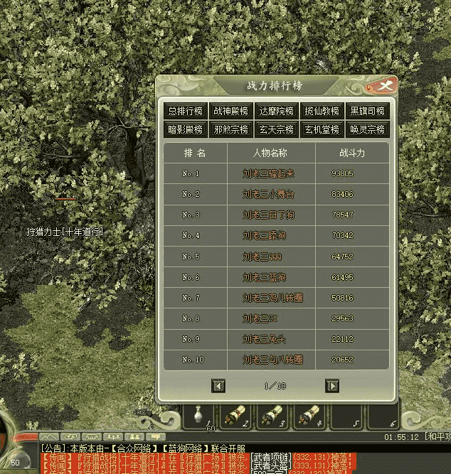 QQ截图20240603120127.png