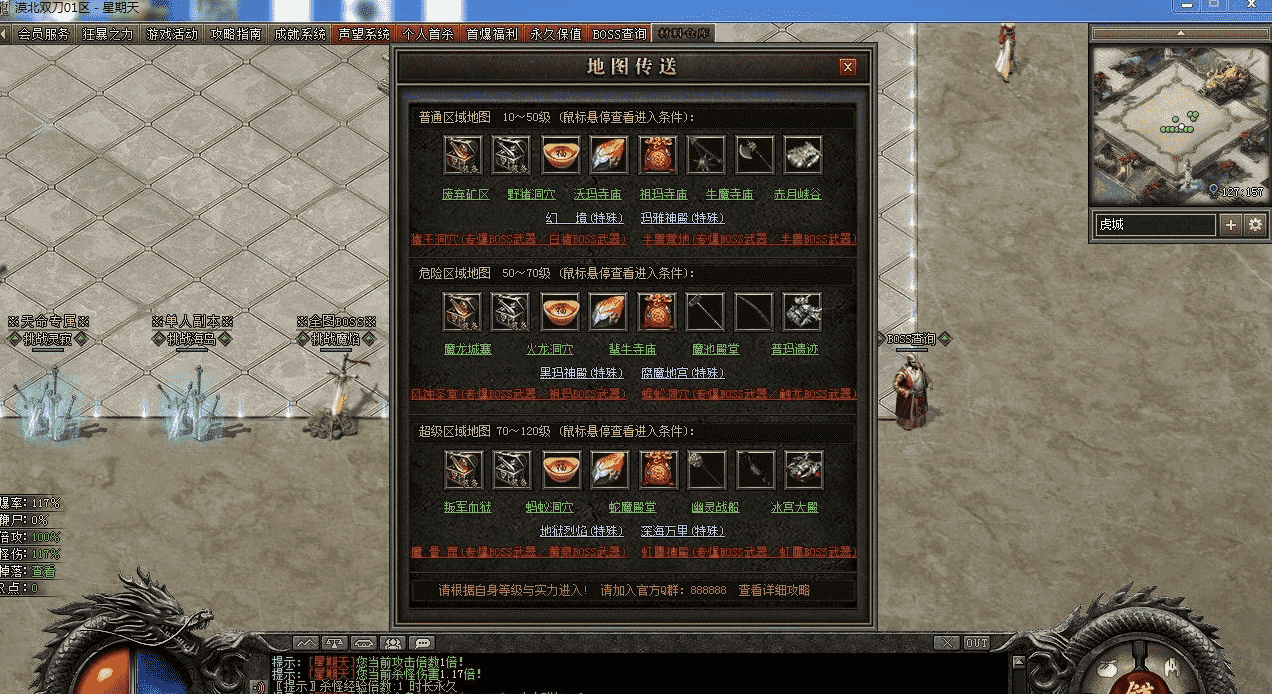 QQ截图20240526192604.png