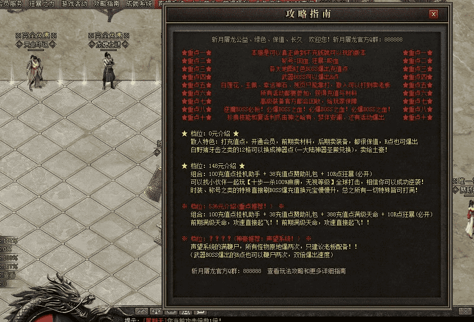 QQ截图20240526192625.png