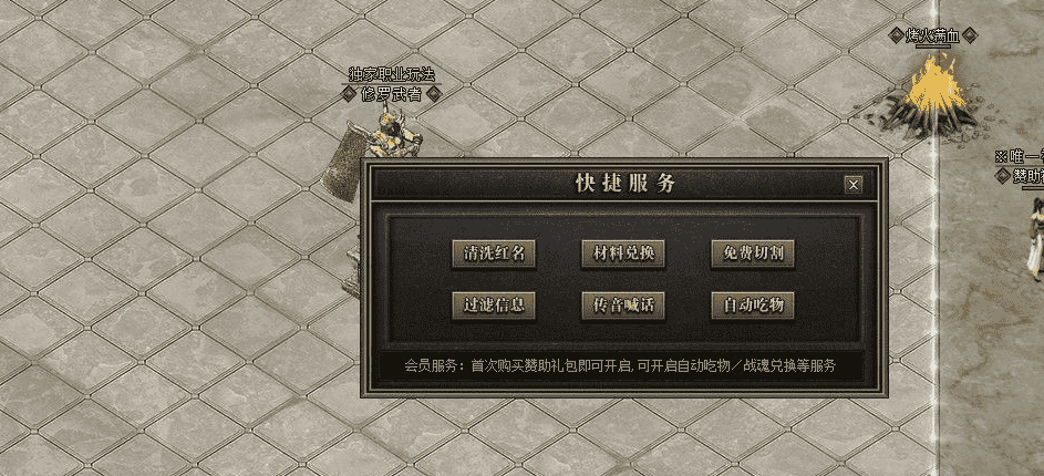 QQ截图20240526192632.png
