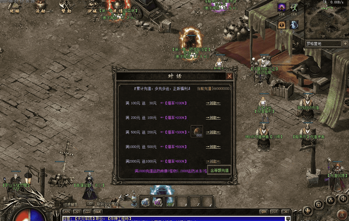 QQ截图20240526213245.png