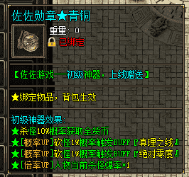 背包神器.png