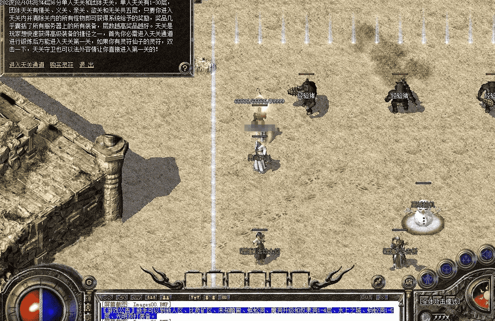 QQ20241204-170400.png