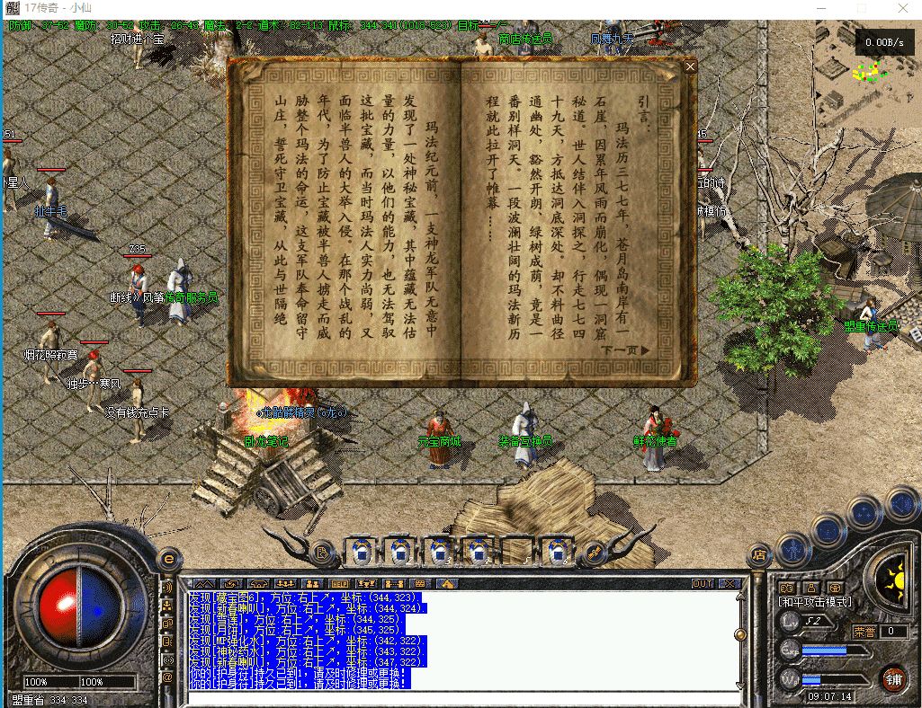 20220912-2.png