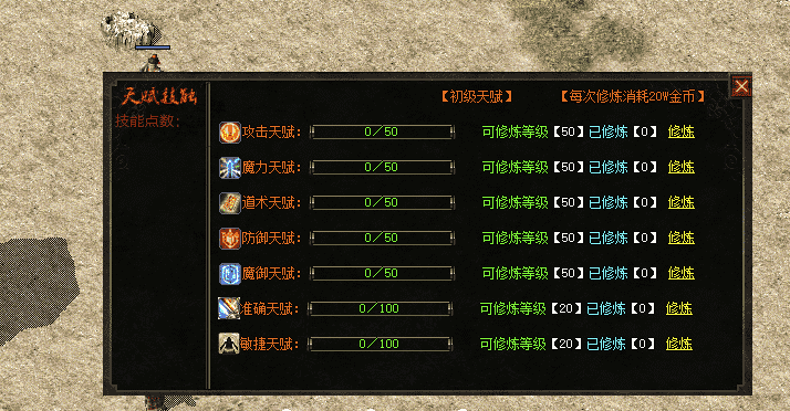 QQ截图20240529114249.png