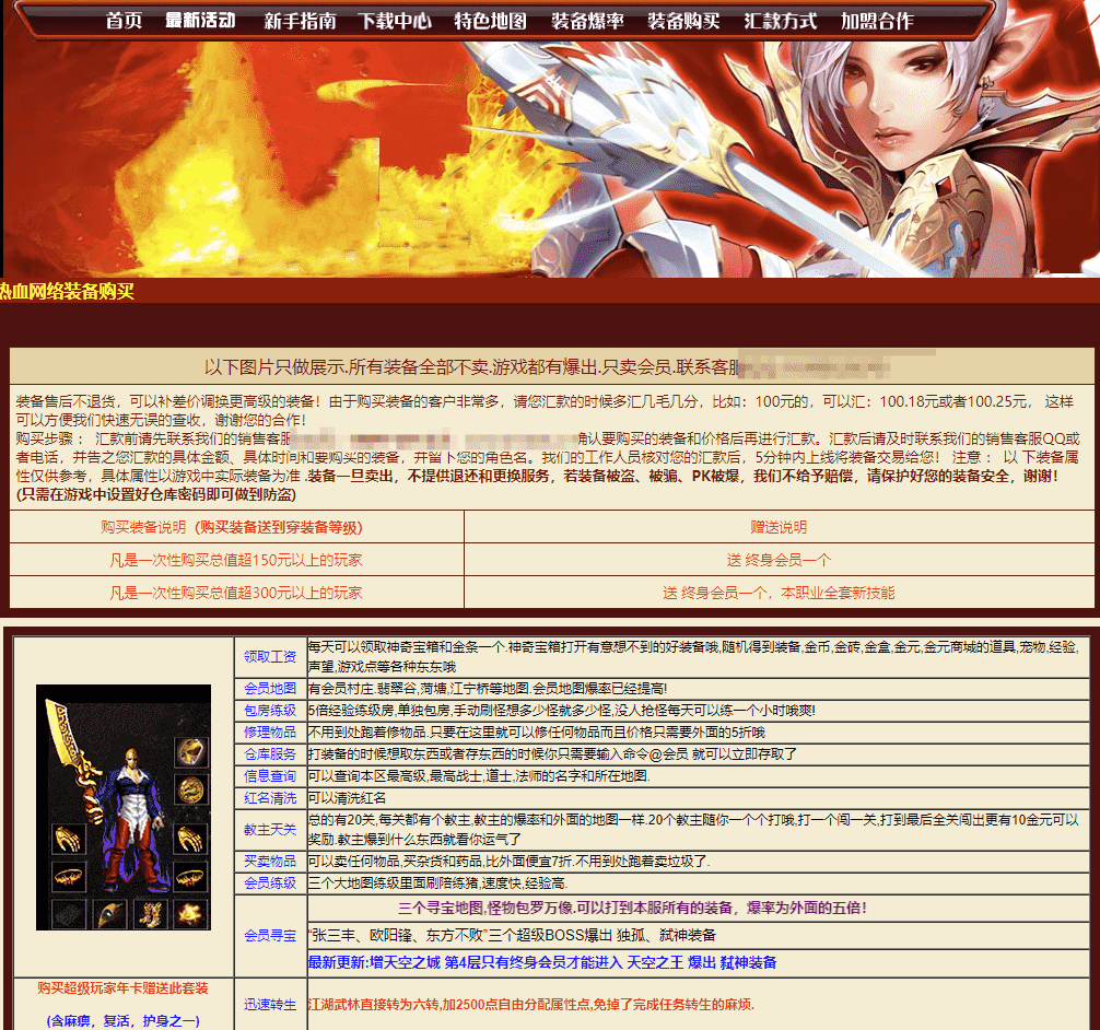 QQ20241204-190237.png