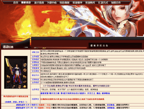 QQ20241204-190047.png
