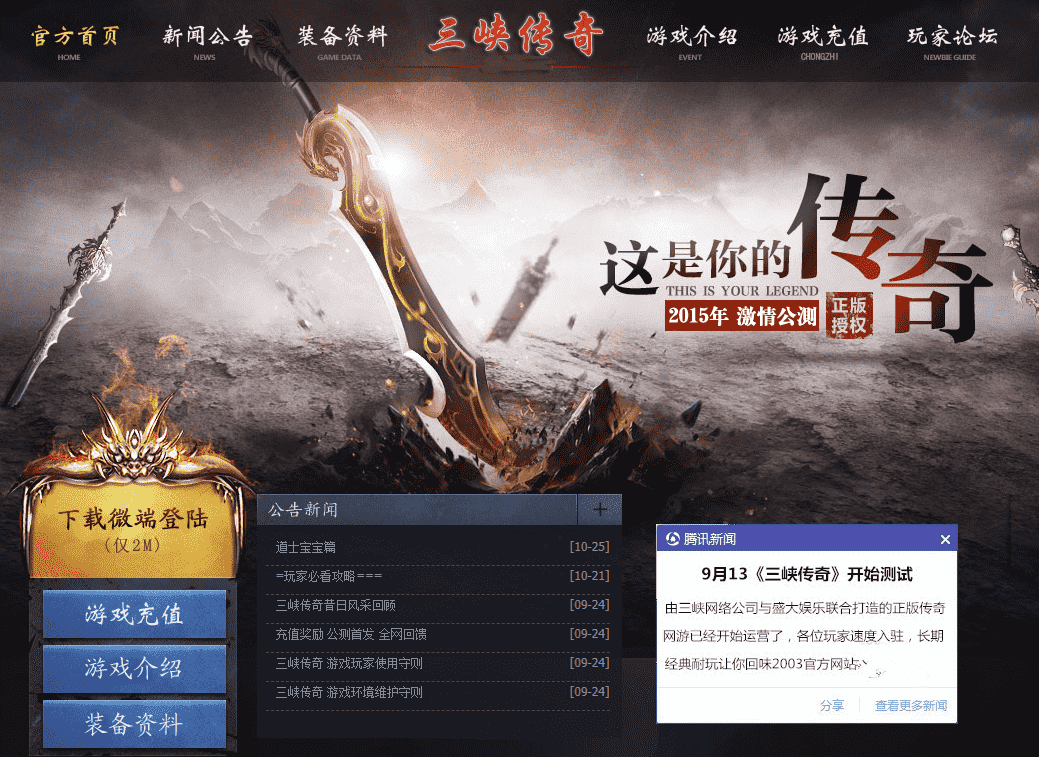 QQ20241204-191648.png