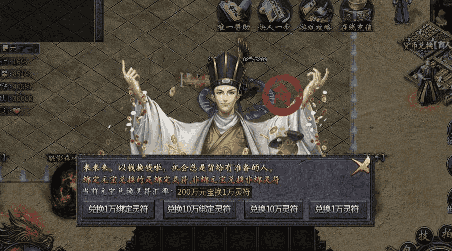 QQ截图20240530090114.png