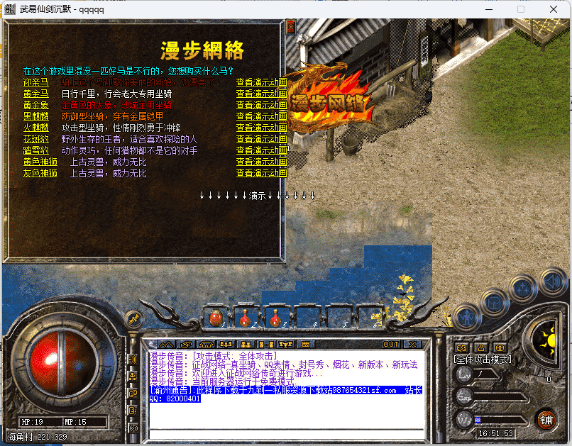 QQ截图20240528165156.png