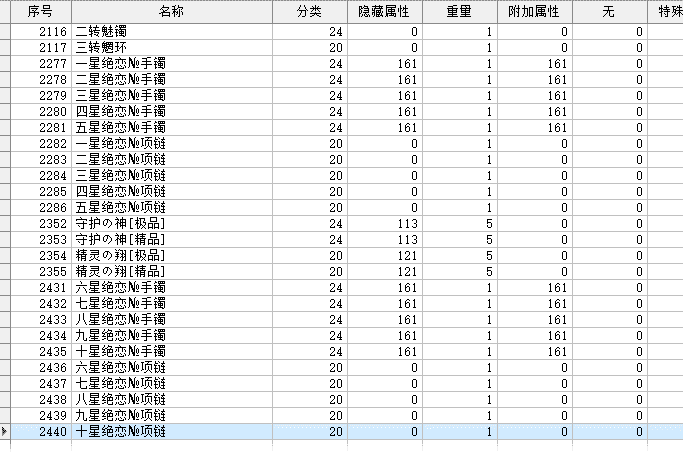 QQ截图20240528151529.png