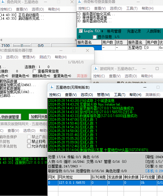 QQ截图20240528151728.png
