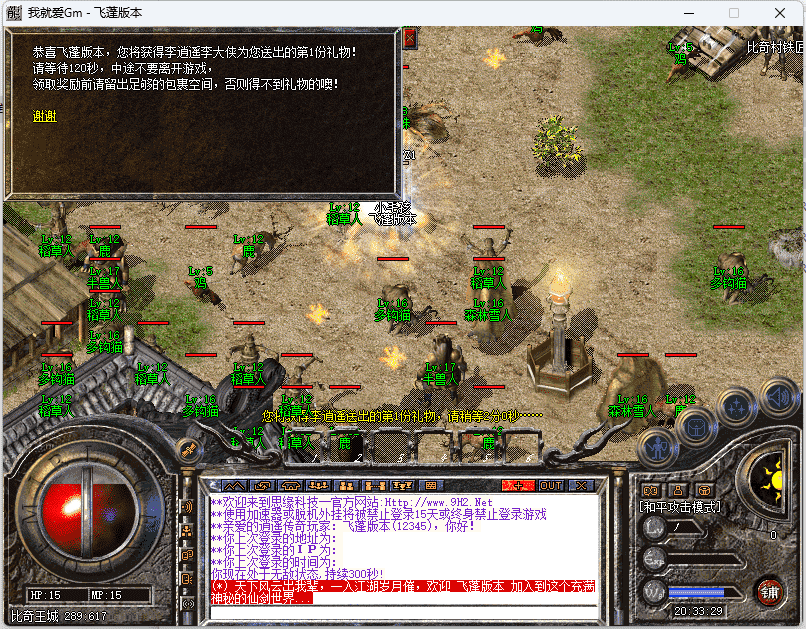 QQ截图20240528202628.png