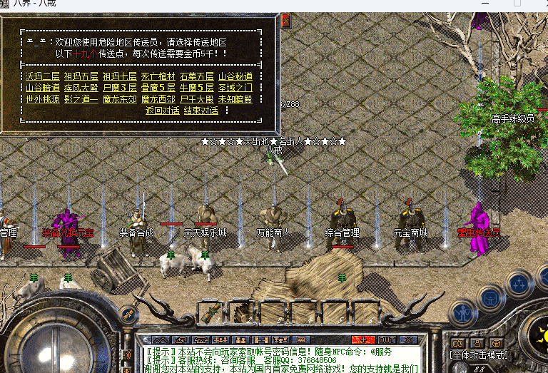 QQ截图20240528205324.png