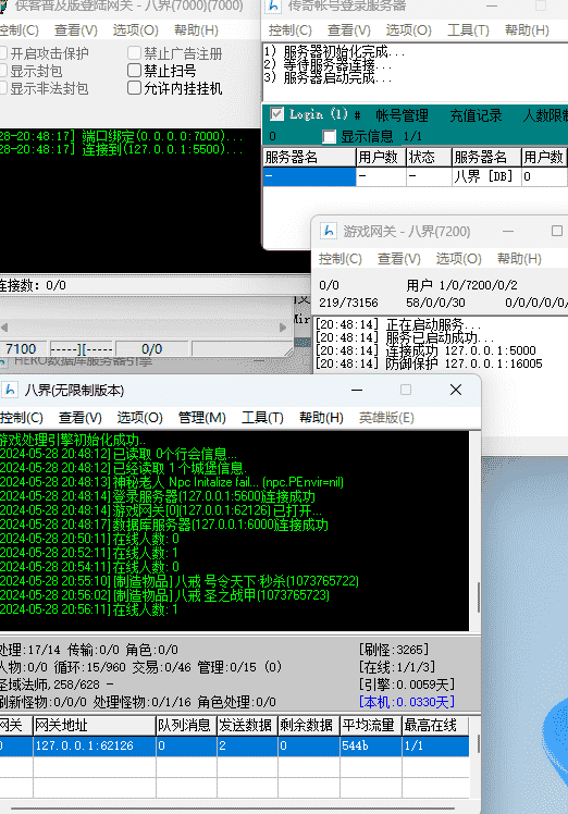 QQ截图20240528205640.png