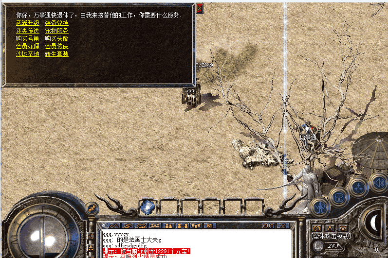 QQ截图20240528142946.png