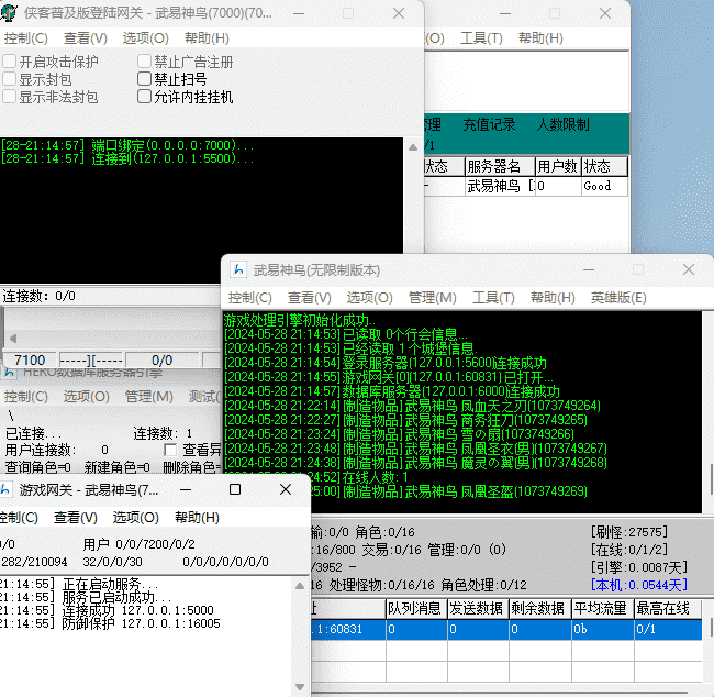 QQ截图20240528212726.png