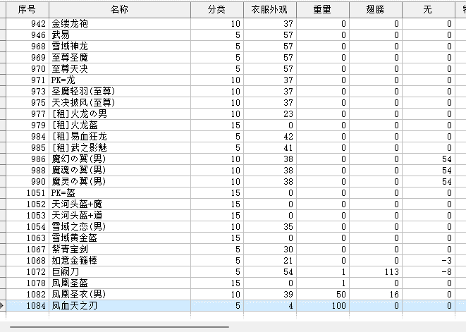 QQ截图20240528212654.png