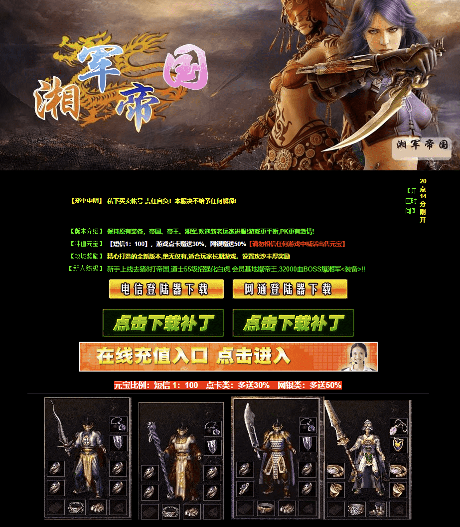 QQ20241204-201426.png
