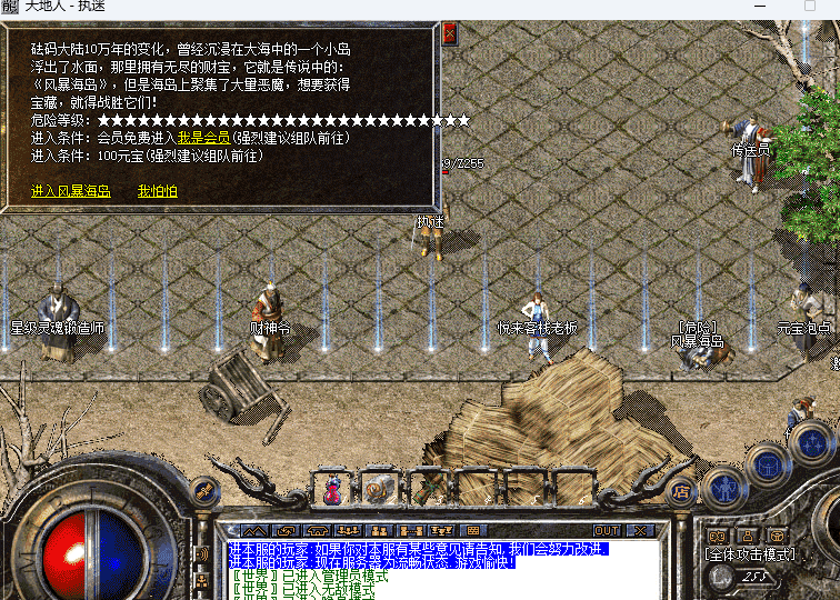 QQ截图20240528213955.png