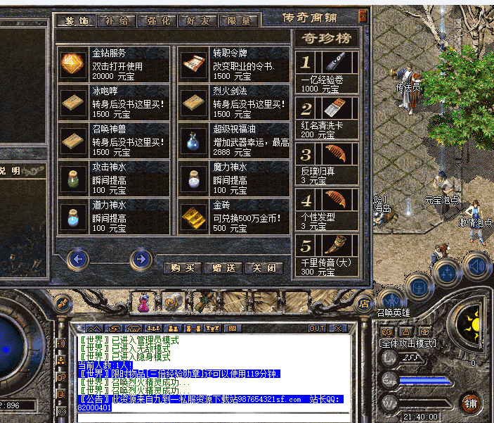 QQ截图20240528214002.png