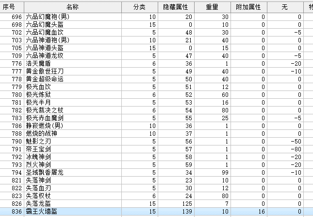 QQ截图20240528155808.png