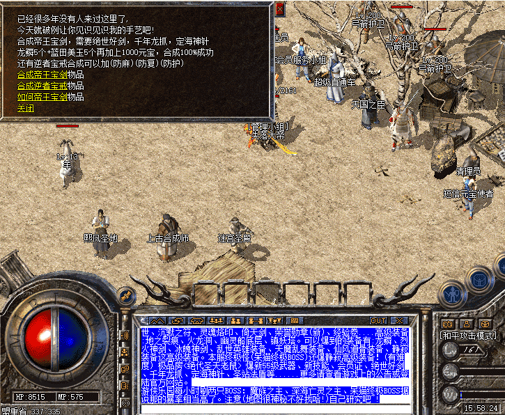 QQ截图20240528155825.png