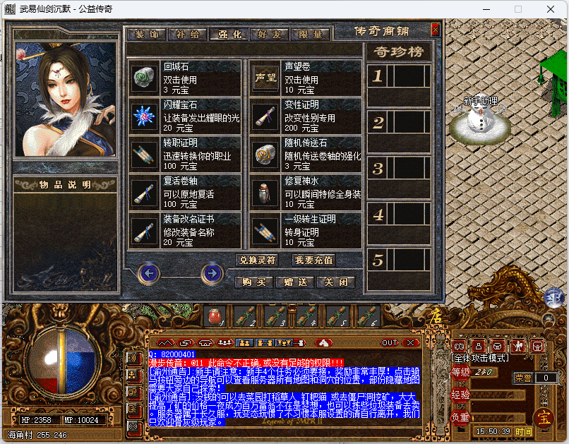 QQ截图20240529155041.png