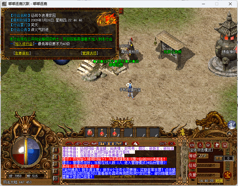 QQ截图20240529144630.png