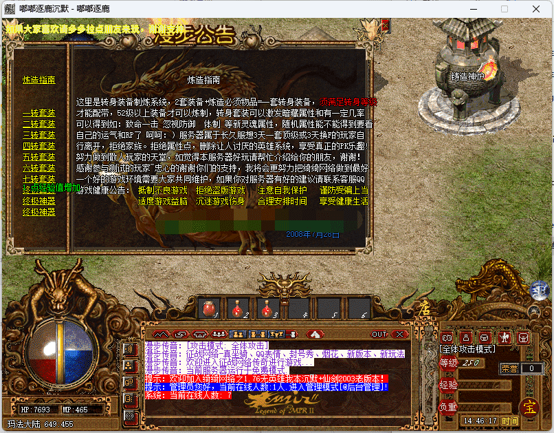 QQ截图20240529144622.png