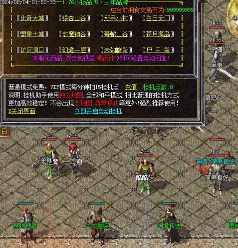 QQ截图20240529115607.png
