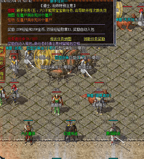 QQ截图20240529115614.png
